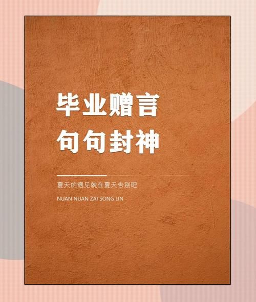 散席的词语有哪些_散席和离席区别在哪