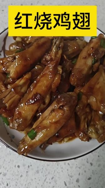 红烧鸡中翅怎么做_红烧鸡中翅家常做法