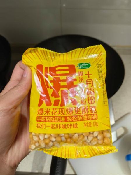 爆米花怎么做好吃_家庭爆米花做法步骤