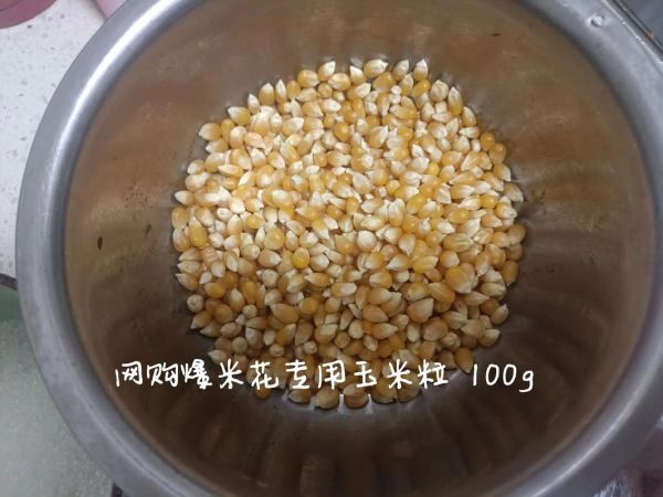 爆米花怎么做好吃_家庭爆米花做法步骤