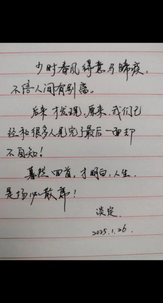 散席的词语有哪些_散席和离席区别在哪