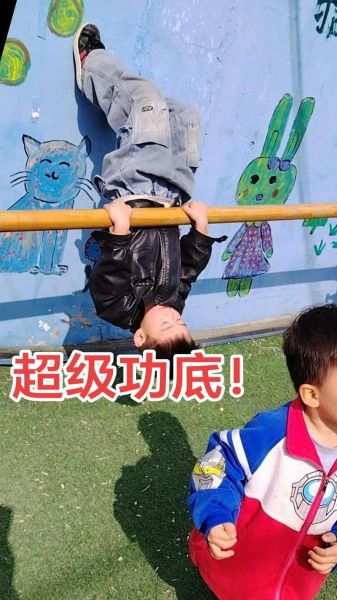 开心淘气是什么意思_孩子淘气怎么办