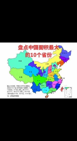 中国有多大面积_中国人口有多少