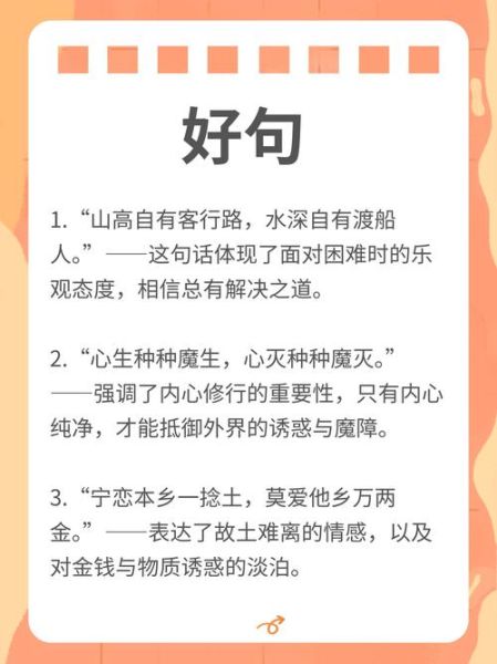 神仙组词语有哪些_神仙组词语怎么造句