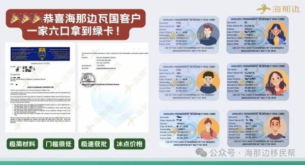 海外护照移民条件_如何快速办理