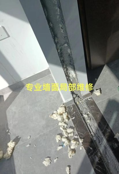 老墙修复用什么材料_老墙开裂怎么修补