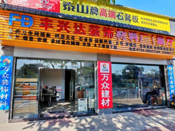 门头装饰店面用什么材料好_门头装饰店面多少钱