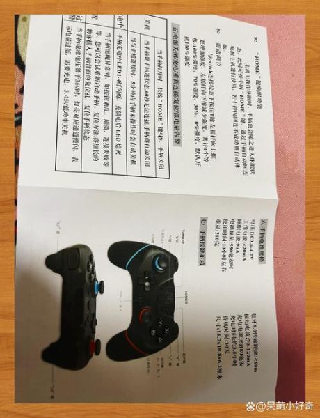 手柄怎么连接手机_蓝牙手柄配对步骤