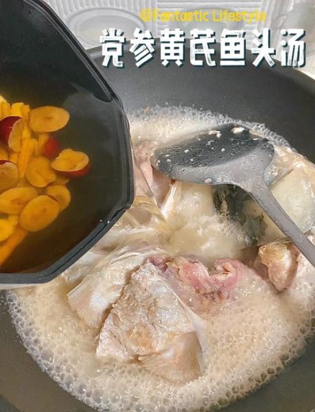 家常炖鱼头怎么做_鱼头汤不腥的秘诀
