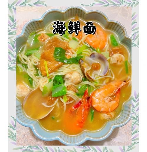 海鲜面怎么做好吃_家常海鲜面做法步骤