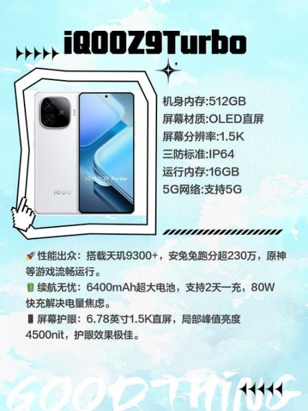 国产手机前十名有哪些_哪个品牌性价比最高