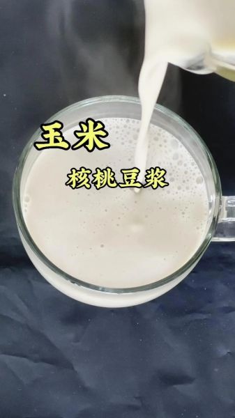 玉米豆浆的做法和配方_怎么做才香浓顺滑