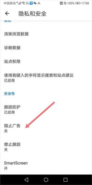 微软浏览器手机版下载_怎么安装到安卓和iPhone