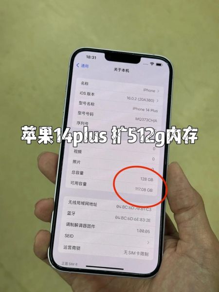 苹果手机扩容多少钱_扩容后还能保修吗