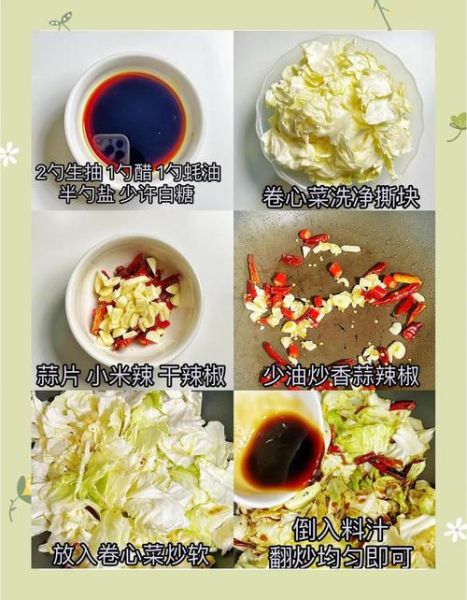 紫包菜怎么炒好吃_紫包菜凉拌需要焯水吗