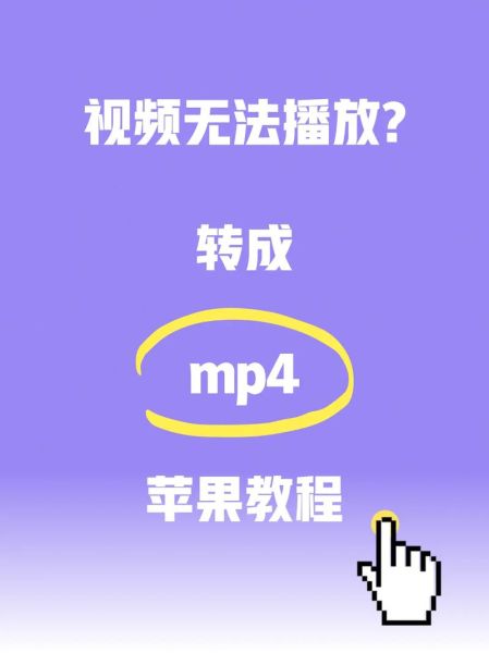 手机mkv怎么转mp4_手机mkv转mp4最简单方法