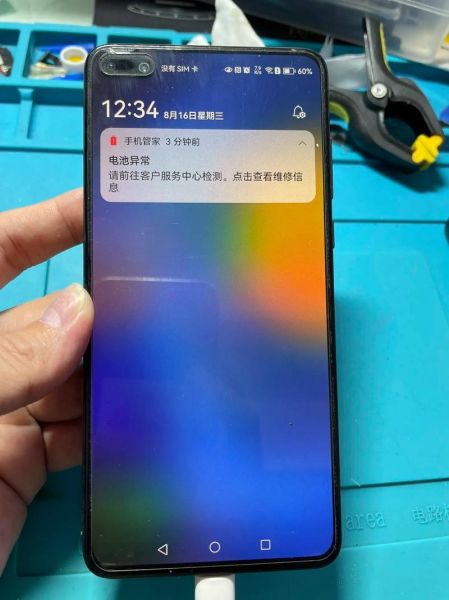 华为手机右上角感叹号_怎么去掉