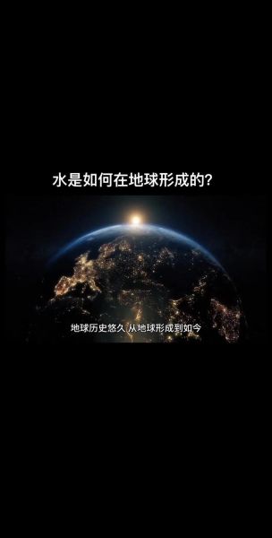 水浪是什么意思_水浪的形成原理