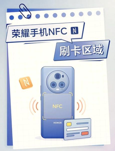 手机NFC功能是什么_手机NFC功能怎么用