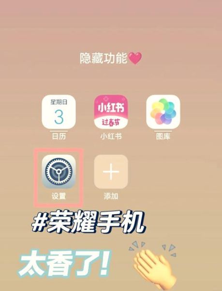 荣耀手机怎么截图_荣耀手机截图快捷键在哪