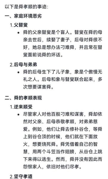 儿孝顺父亲的具体做法_如何让父亲感受到孝心