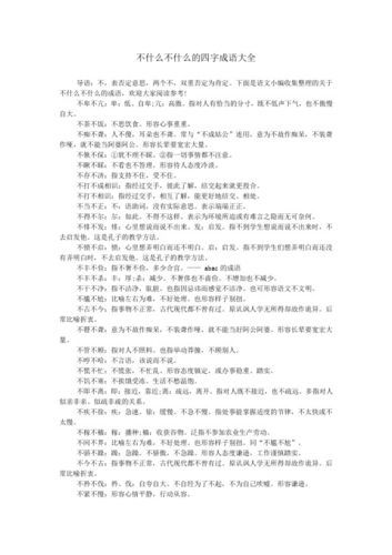 不年轻的词语有哪些_不年轻的词语怎么表达