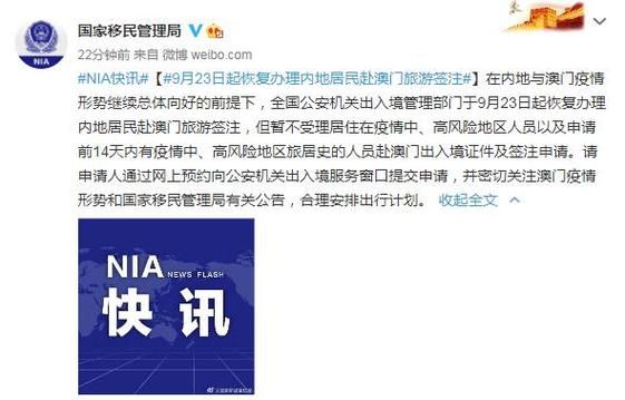 澳门移民局电话是多少_如何拨打澳门移民局电话