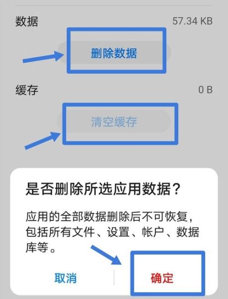 怎么卸载手机自带软件_手机预装软件怎么删除