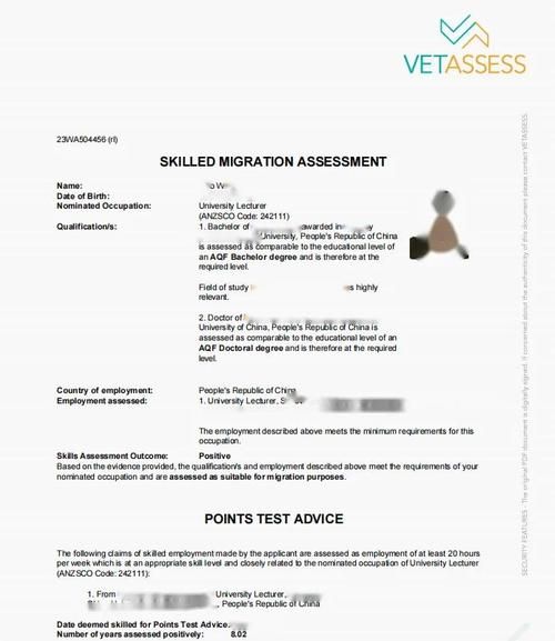 高校教师移民条件_高校教师如何移民