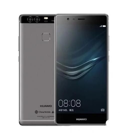 华为P9值得买吗_华为P9现在还能用吗