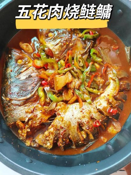 家常炖花鲢鱼怎么做_花鲢鱼炖多久才入味