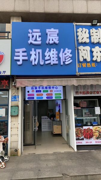 附近手机专卖店哪家好_换屏多少钱