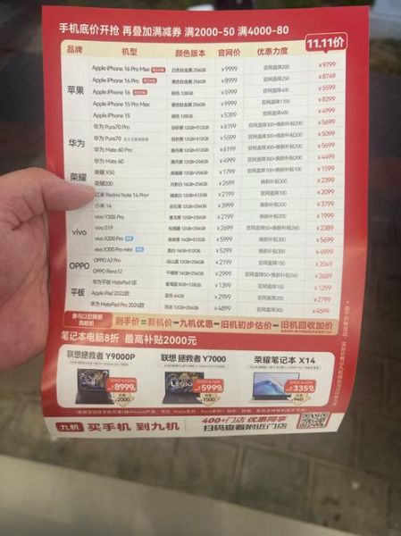 39手机网靠谱吗_39手机网手机报价准不准