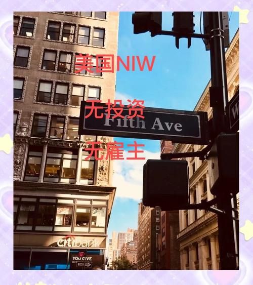 NIW申请条件是什么_如何证明国家利益豁免