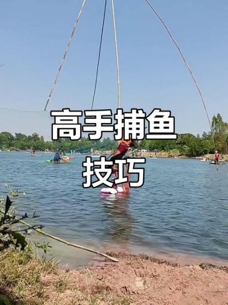 手机捕鱼怎么玩_手机捕鱼技巧有哪些