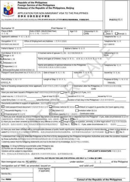 非营利性移民组织有哪些_如何申请移民援助