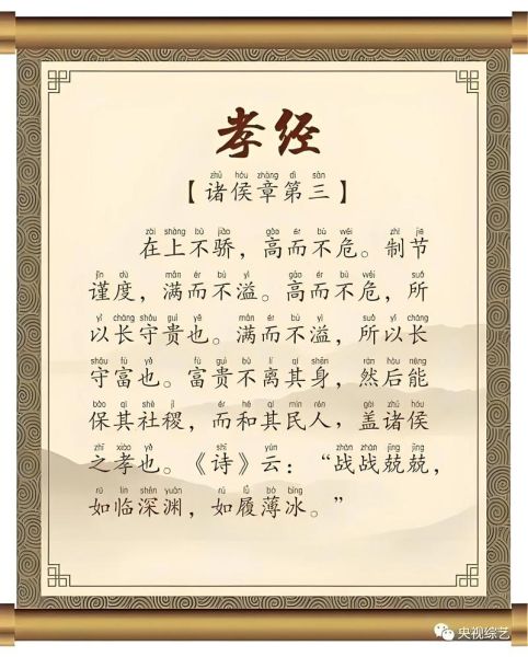 父慈子孝的近义词有哪些_如何培养家庭和睦氛围