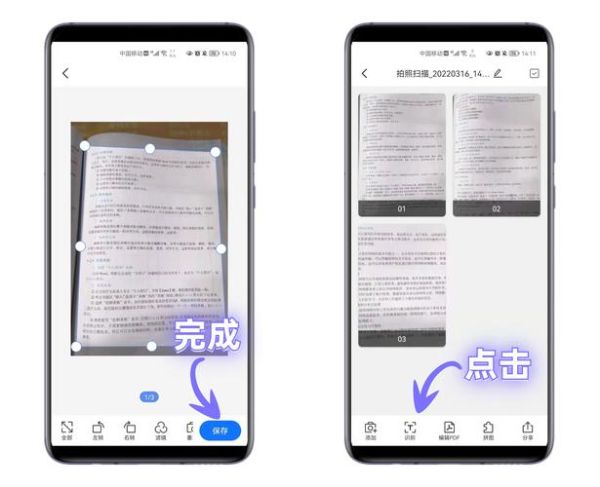 华为手机怎么扫描_华为手机扫描文件在哪