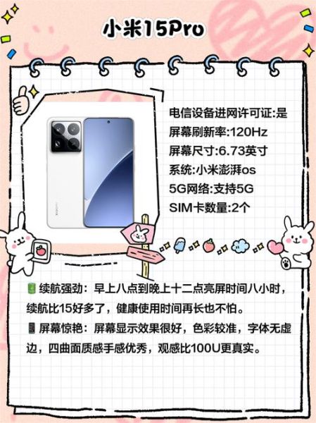 续航最好的手机有哪些_如何挑选长续航旗舰