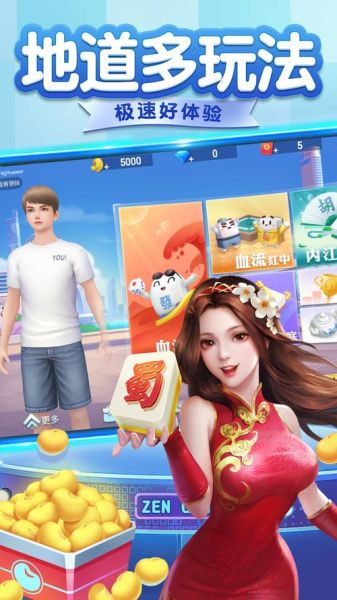 手机棋牌游戏赚钱靠谱吗_手机棋牌游戏哪个平台好