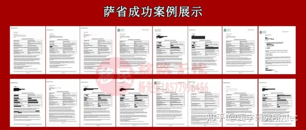萨省经验移民条件_如何申请省提名