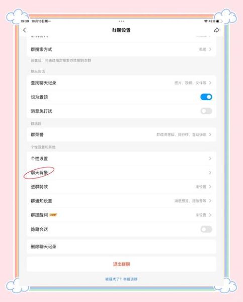 手机QQ免费下载_如何安全安装