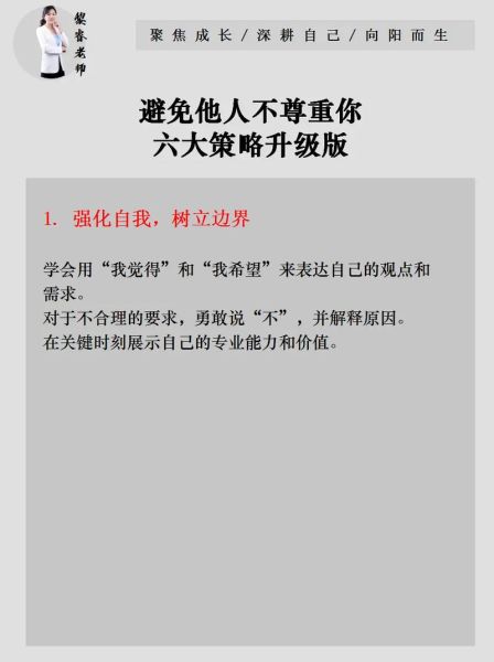 轻视敌人会带来什么后果_如何避免战略误判