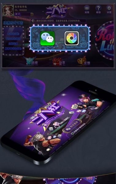 手机棋牌游戏赚钱靠谱吗_手机棋牌游戏哪个平台好