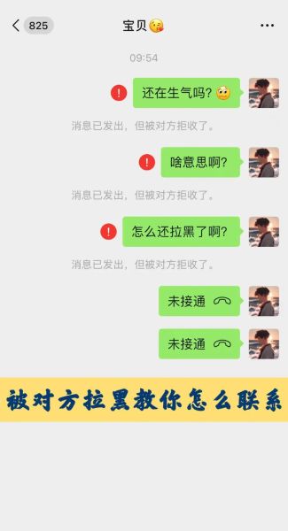 手机号被拉黑发信息还能收到吗_拉黑后短信状态详解
