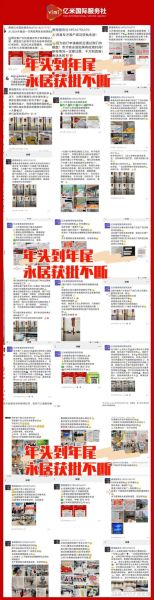 移民公司哪家好_如何选择靠谱的移民中介