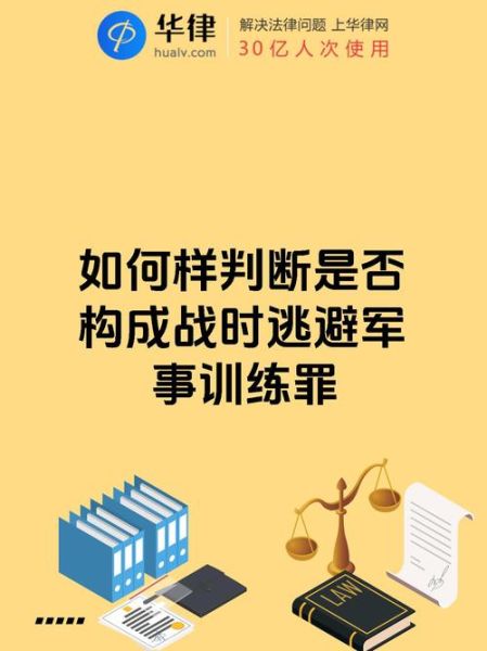 轻视敌人会带来什么后果_如何避免战略误判