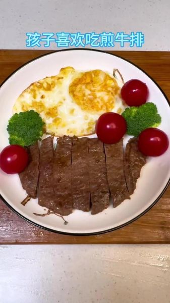 牛排怎么煎才嫩_家常牛排腌制方法