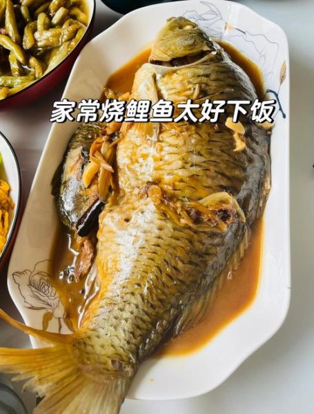 鲤鱼汤怎么做_鲤鱼汤的家常做法