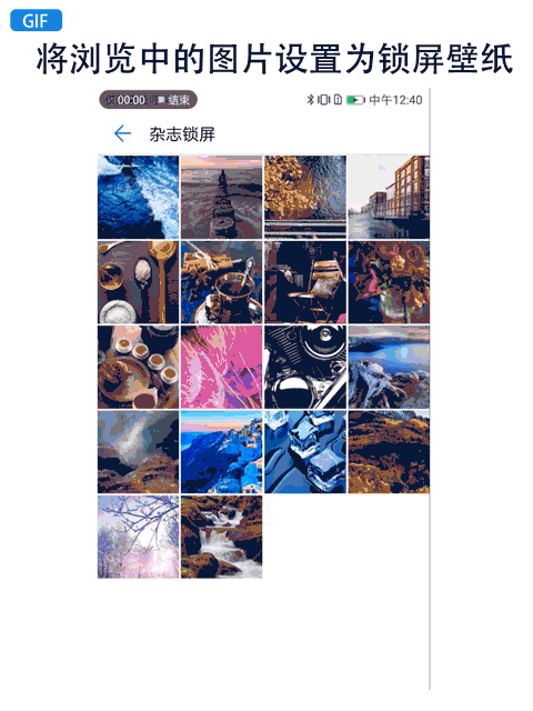 手机动画壁纸高清怎么设置_手机动态壁纸会耗电吗